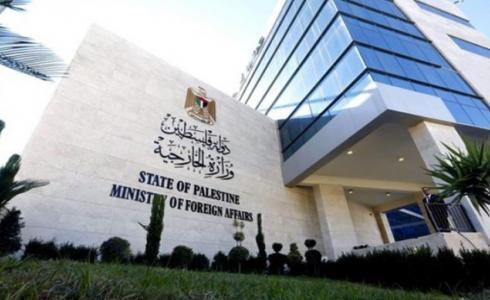 الخارجية الفلسطينية- إسرائيل تستقبل بلينكن بتصعيد جرائمها ضد شعبنا
