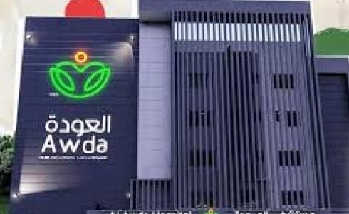 مستشفى العودة بالنصيرات مهدد بالتوقف عن تقديم الخدمات الصحية