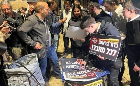 تظاهرة لليمين الإسرائيلي المتطرف في القدس