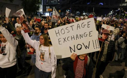 تظاهرة عائلات أسرى إسرائيليين في غزة