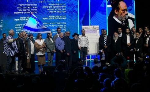 مسؤولون إسرائيليون ينددون بمؤتمر عودة الاستيطان في غزة