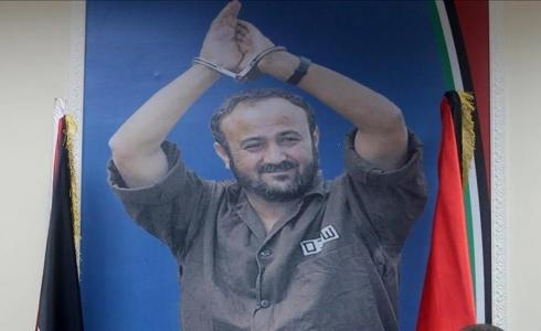 نقل مروان البرغوثي للعزل الإنفرادي بزعم محاولة تفجير انتفاضة ثالثة