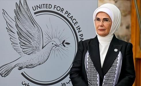 عقيلة أردوغان - مستعدون لاستضافة أيتام غزة مؤقتا