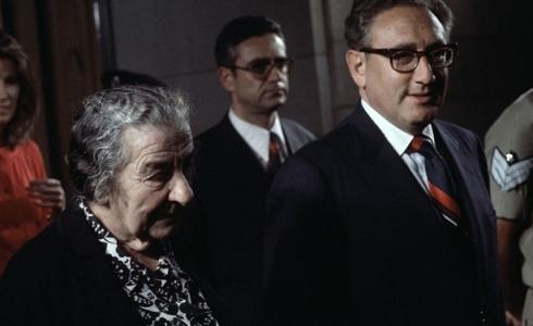 إسرائيل ترفع السرية عن وثائق المفاوضات مع سوريا