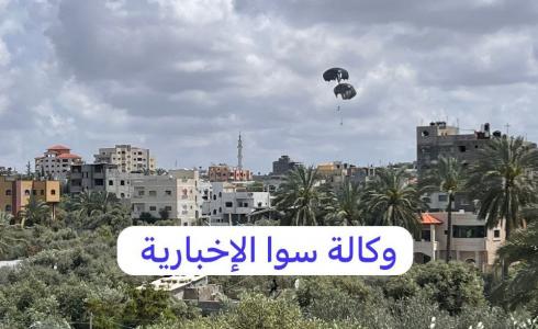 في أول أيام عيد الفطر - إنزال مساعدات على غزة بمشاركة 7 دول