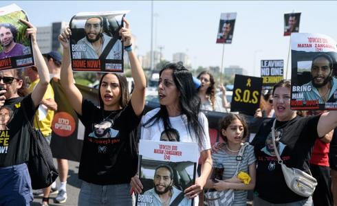 أمهات أسرى إسرائيليين في غزة يوجهن طلبا إلى نتنياهو