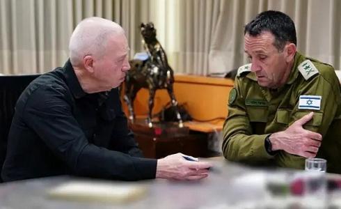 غالانت وهليفي (وزارة الأمن)