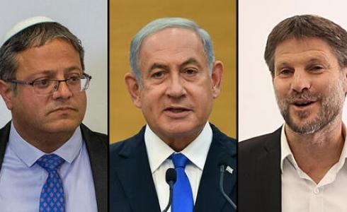 سموتريتش ونتنياهو وبن غفير