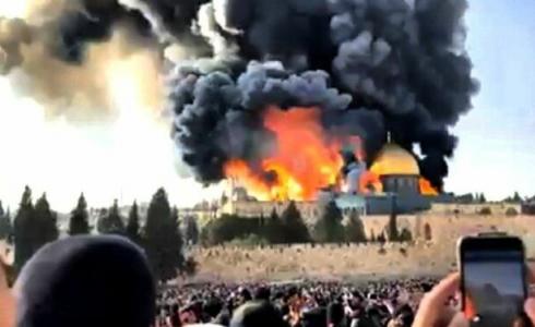 نشر صور تدعو لحرق المسجد الأقصى