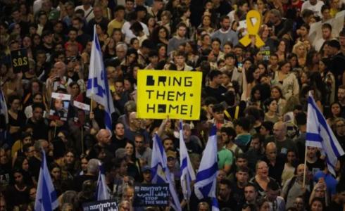 مظاهرات احتجاجية في إسرائيل