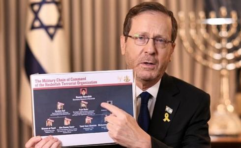 هرتسوغ يبرر استهداف قيادة حماس في الدوحة