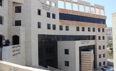 جامعة القدس المفتوحة بالضفة