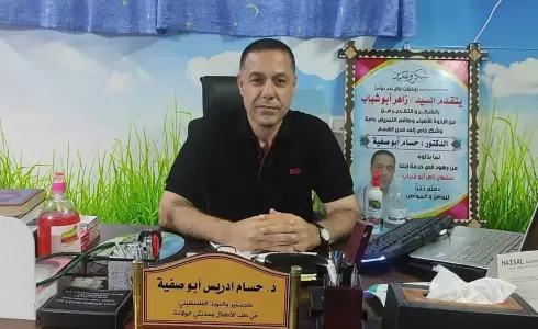 حسام أبو صفية