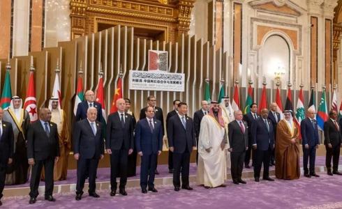 القمة العربية في الرياض - توضيحية