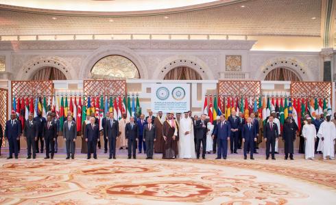البيان الختامي للقمّة العربية الإسلامية المشتركة في الرياض