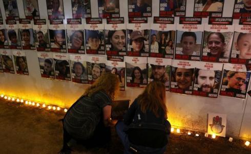 أسرى إسرائيل في قطاع غزة