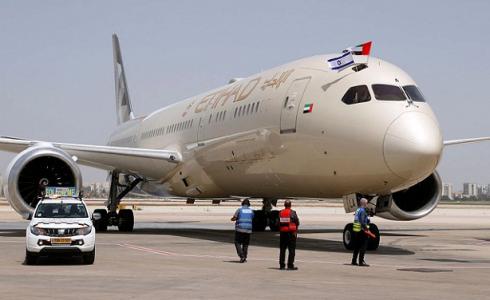 تفاصيل جديدة حول اختفاء رجل دين يهودي في الإمارات