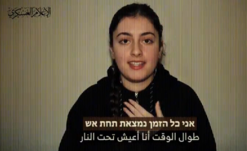 حماس- 33 أسيرا إسرائيليا قُتلوا وفقدت آثار بعضهم