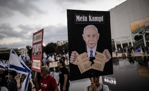 نقل محاكمة نتنياهو الى المحكمة المركزية في تل أبيب