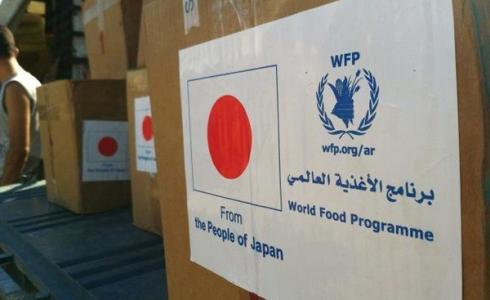 برنامج الأغذية العالمي