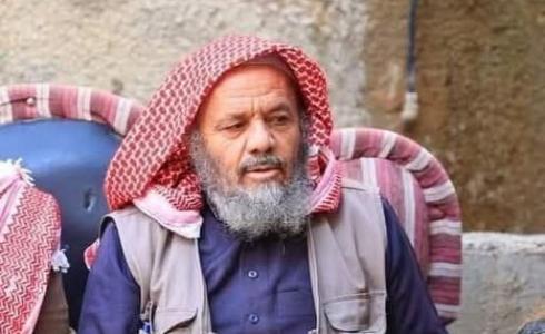 الشهيد المسن الفلسطيني