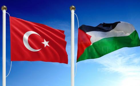 أعلام فلسطين وتركيا