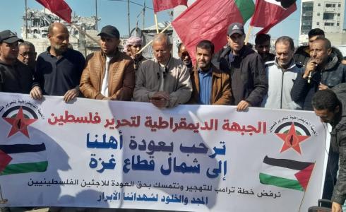 الجبهة الديمقراطية