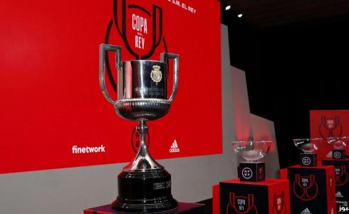 موعد قرعة كأس الملك إسبانيا 2025: منافسة جديدة وأحلام متجددة