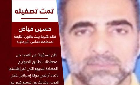 قائد كتيبة بيت حانون بكتائب القسام حسين فياض يظهر حيًّا في غزة