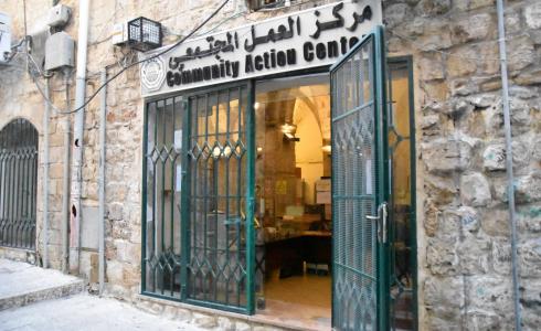مركز العمل المجتمعي في جامعة القدس يفتتح عيادة قانونية جديدة في جبل المكبر