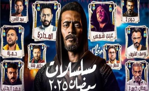 مشاهدة مسلسلات رمضان 2025 – القنوات الناقلة بالكامل