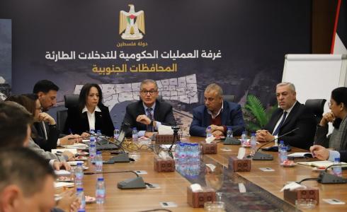 غرفة العمليات الحكومية