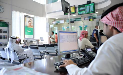 دوام البنوك في السعودية رمضان 2025