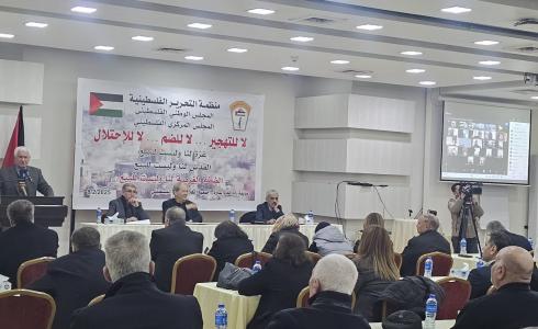 اجتماع المجلس المركزي الفلسطيني