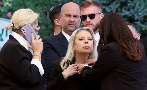 ساره نتنياهو