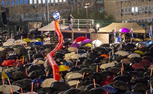 آلاف الإسرائيليين يتظاهرون رفضا لقرارات نتنياهو