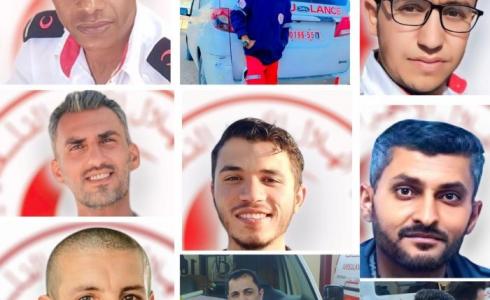 طاقم الهلال الأحمر المفقود في رفح