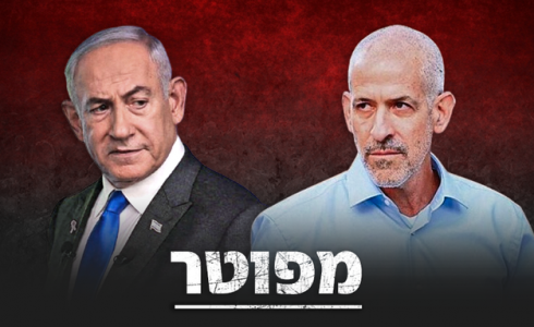 رئيس الشاباك يرفض قرار نتنياهو