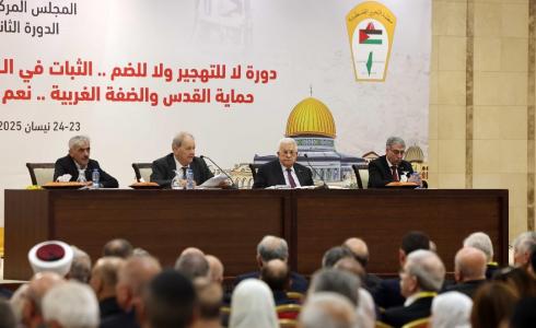المجلس المركزي يقر بالأغلبية استحداث منصب نائب الرئيس