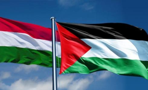 علما فلسطين والمجر