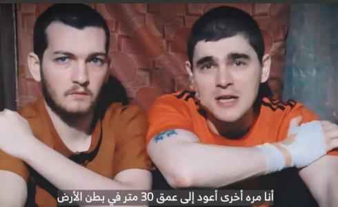 كتائب القسام تبث تسجيلا جديدا لأسيرين إسرائيليين