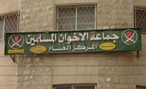 جماعة الإخوان المسلمين