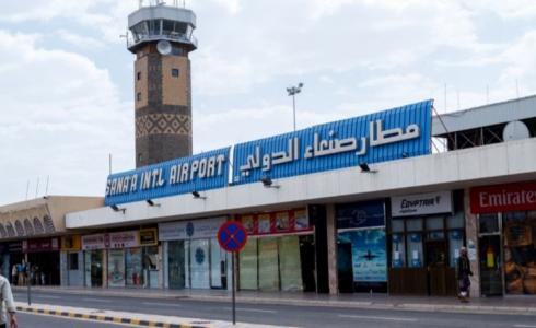 مطار صنعاء