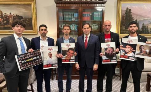 روبيو وعائلات الأسرى