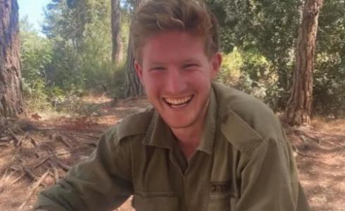 الجندي القتيل توم روتشتاين