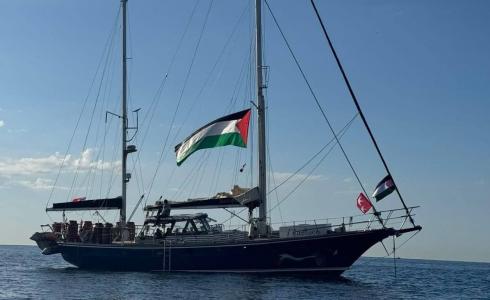 سفن أسطول الصمود المغربي تستعد لكسر حصار غزة