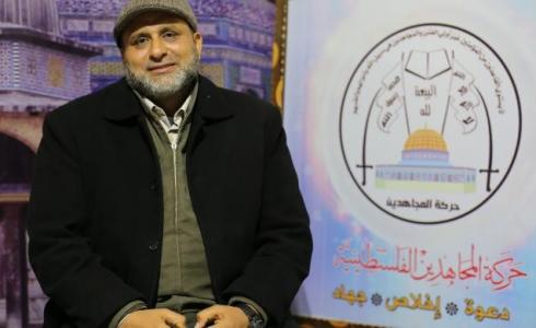 حركة المجاهدين تنعي أمينها العام أسعد أبو شريعة