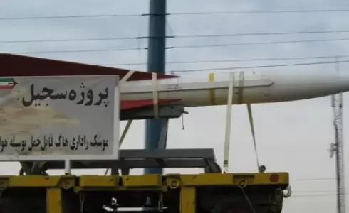 صاروخ سجيل