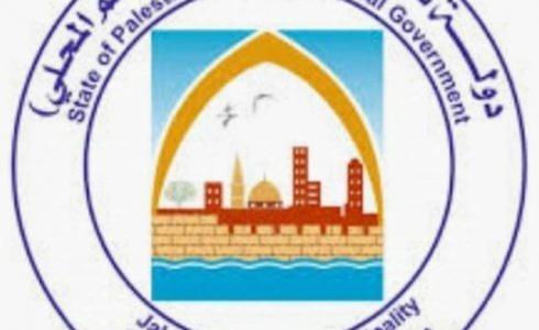 بلدية جباليا النزلة