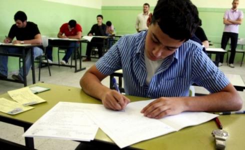 الثانوية العامة التوجيهي في غزة - أرشيفية